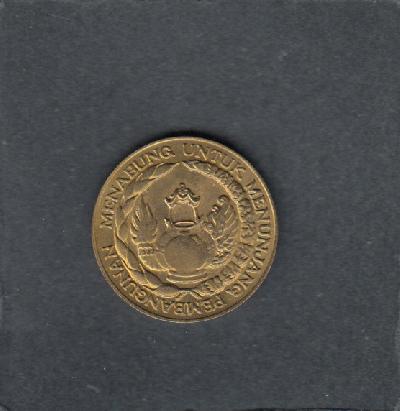 Beschrijving: 10 Rupiah  F.A.O. 